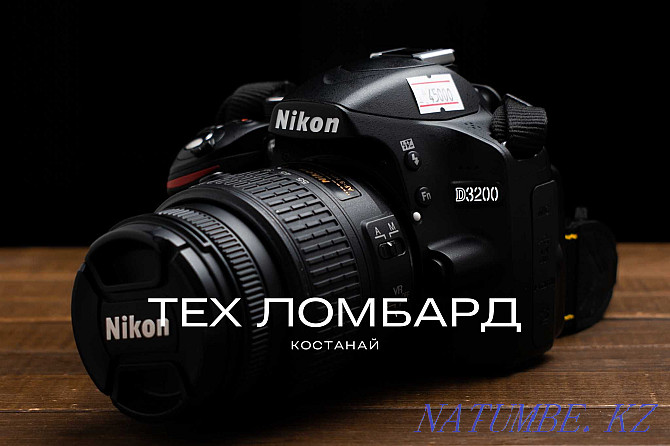 Nikon D3200 в РАССРОЧКУ / Тех Ломбард Костанай Костанай - изображение 1