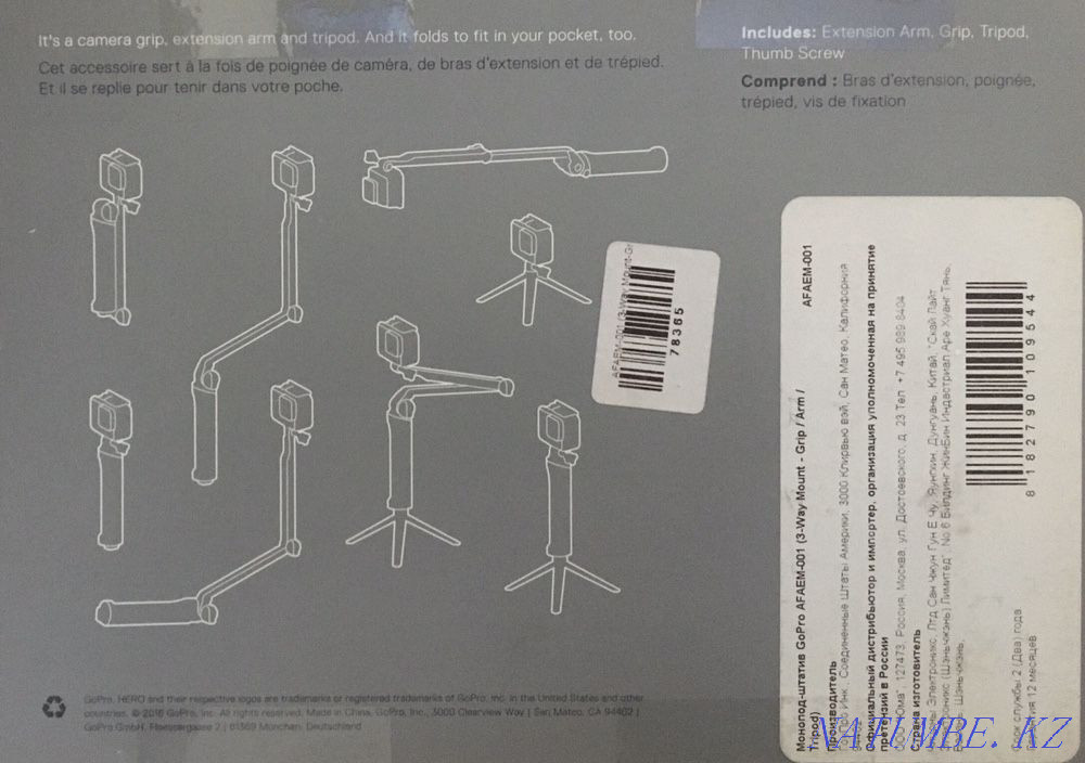 GoPro HERO 5 black Павлодар - изображение 5