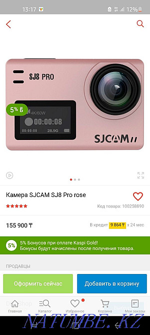 Sjcam sj8 pro in good condition Aqtobe - photo 1