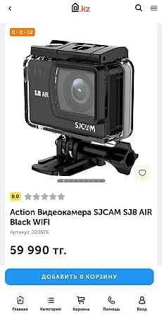 Экшн камера sjcam sj8 air  Көкшетау