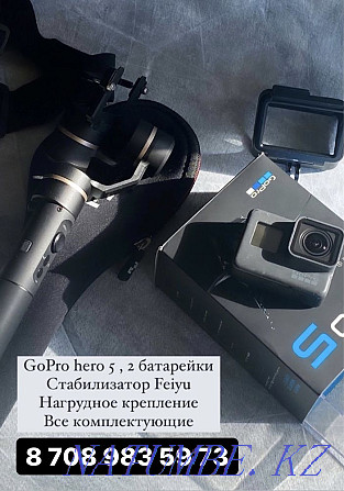 GoPro Hero5 + Стабілізатар Feiyi Tech Алматы - photo 1