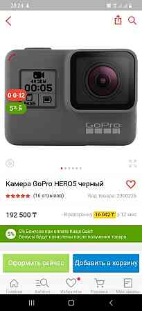 GoPro экшн камера 