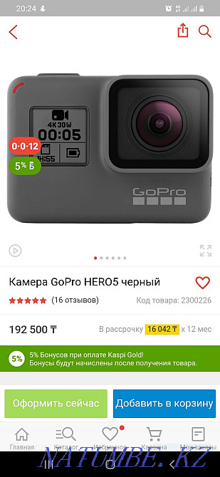 GoPro экшн камера  - изображение 2