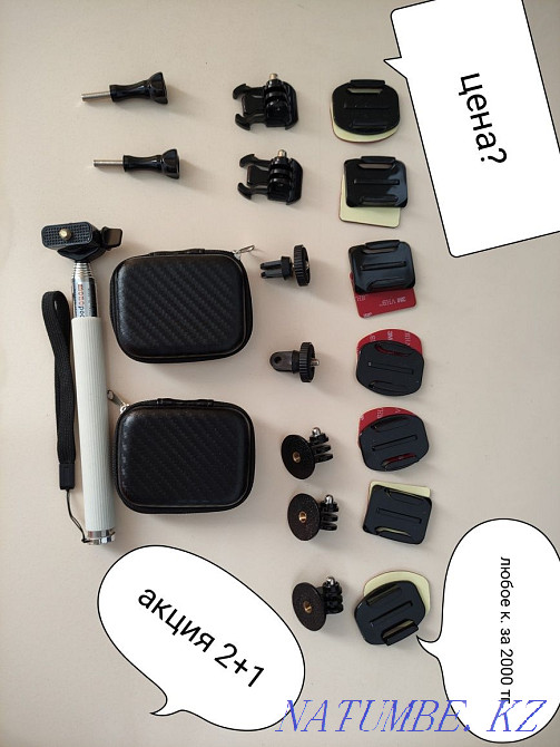 Mounts for action cameras from 2000 tenge (write / call on WhatsApp) Astana - photo 1