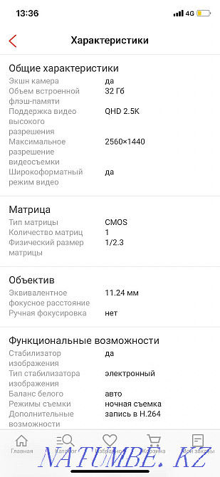 Insta 360 go 2 action camera Astana - photo 3