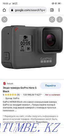 GoPro5 in very good condition Oral - photo 1
