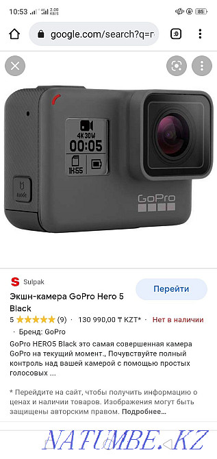 GoPro5 in very good condition Oral - photo 1
