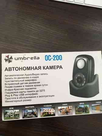 камера Astana