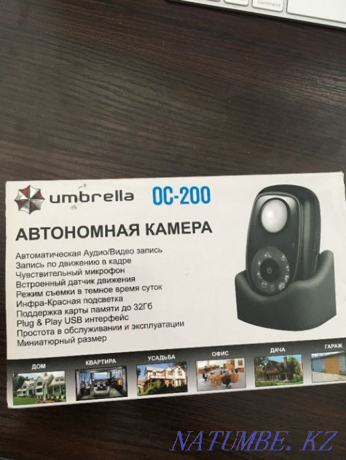 camera Astana - photo 1