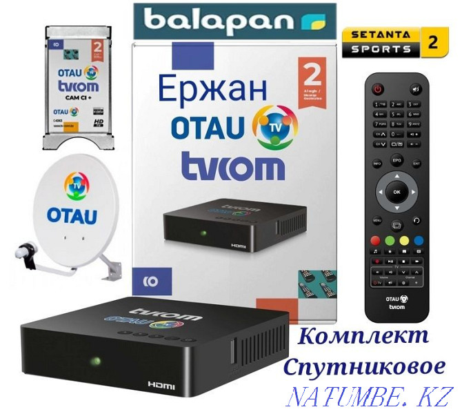 Otau tv set satellite tv new and high quality otau tv Shymkent - photo 2