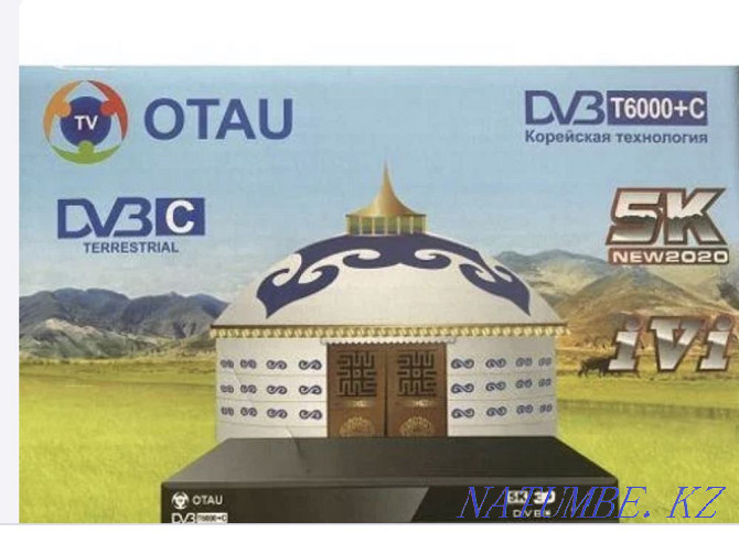 Приставка Отау ТВ Астана - изображение 1