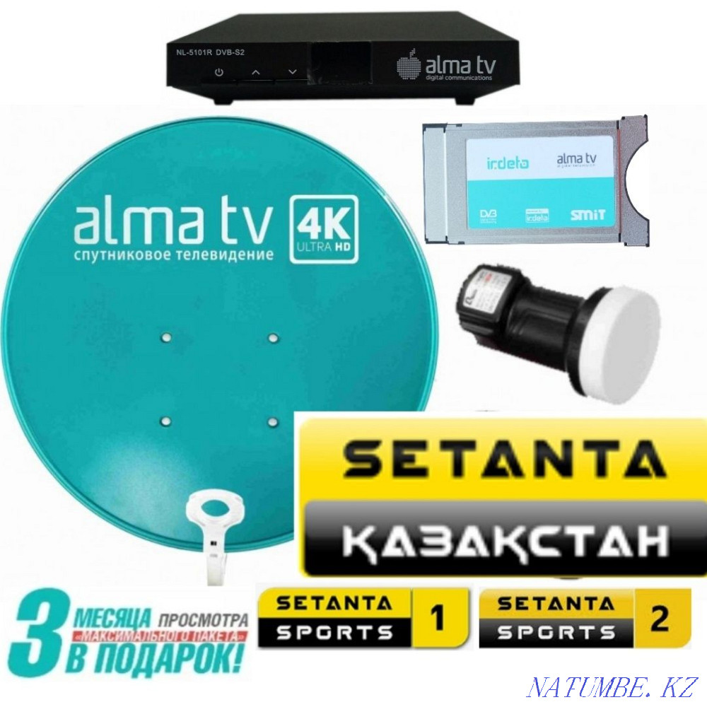 Alma TV satellite dish Shymkent - photo 1