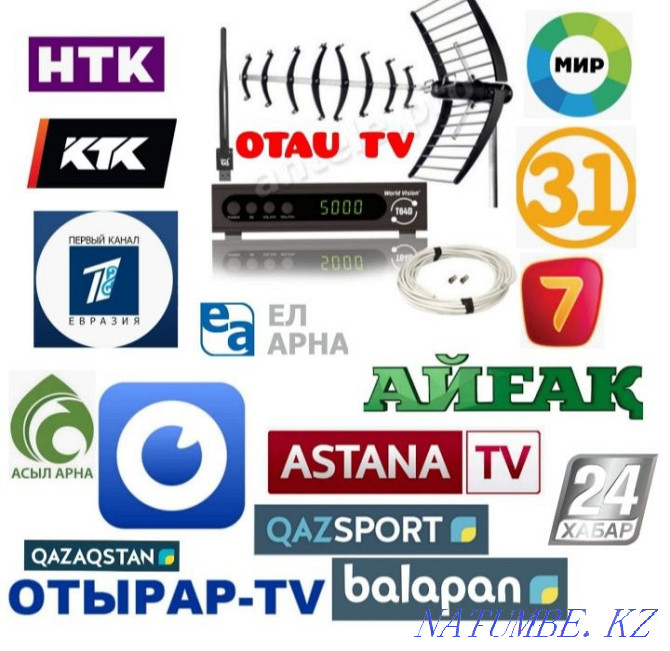 New Otau TV T2 жерүсті сандық, жергілікті арналар otau tv орнату Шымкент - изображение 1