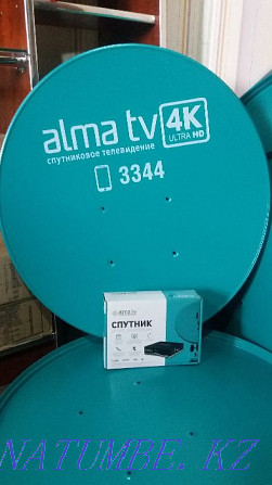 OTAU TV (OTAU TV) - satellite receiver 46 channels Karagandy - photo 5