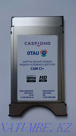 OTAU TV (OTAU TV) - satellite receiver 46 channels Karagandy - photo 4
