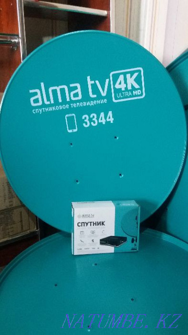 ОТАУ ТВ (OTAU TV) - спутниковый ресивер 46 каналов Караганда - изображение 5