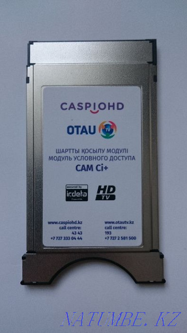 ОТАУ ТВ (OTAU TV) - спутниковый ресивер 46 каналов Караганда - изображение 4