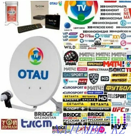 Спутниктік теледидар otau tv немесе басқа теледидарды қайта баптау  Есик  - изображение 4