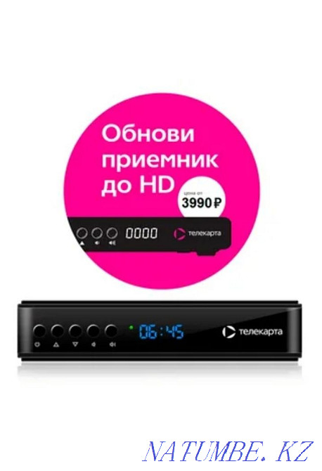 Satellite TV retuning otau tv or other tv Esik - photo 1