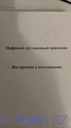 Сандық спутниктік қабылдағыш сатылады!!!  Алматы - изображение 4