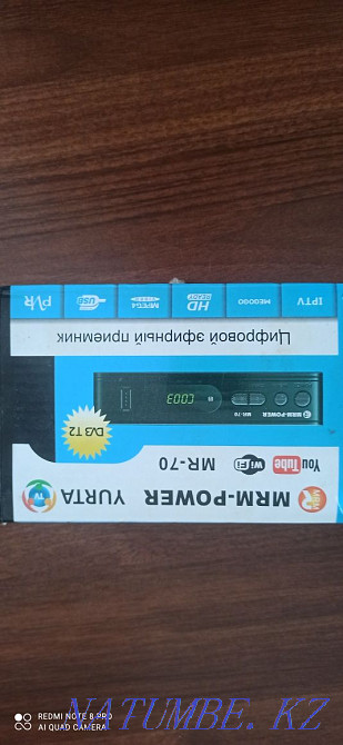 Сандық приставка  Қостанай  - изображение 1