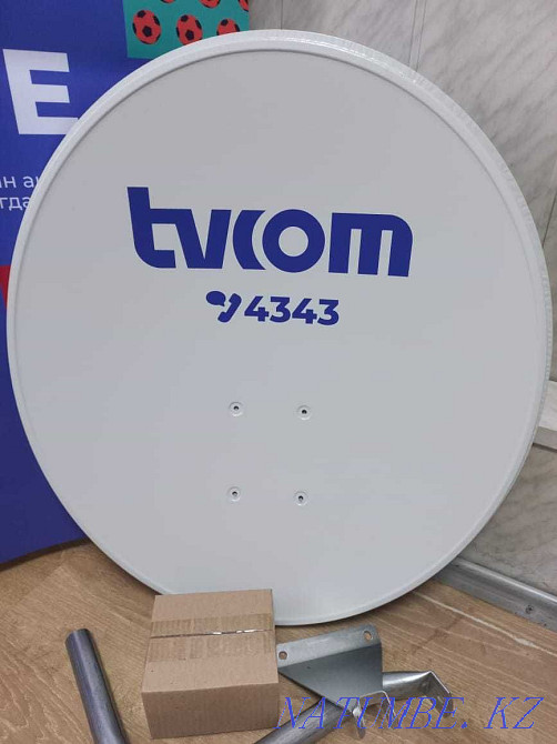 Комплект спутникового ТВ OTAU TV/TV Com с приемником Петропавловск - изображение 2