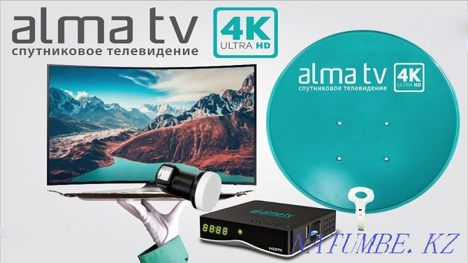 Satellite antenna almatv ACTION 20000tg!!! 145 channels 3 months gift Astana - photo 1