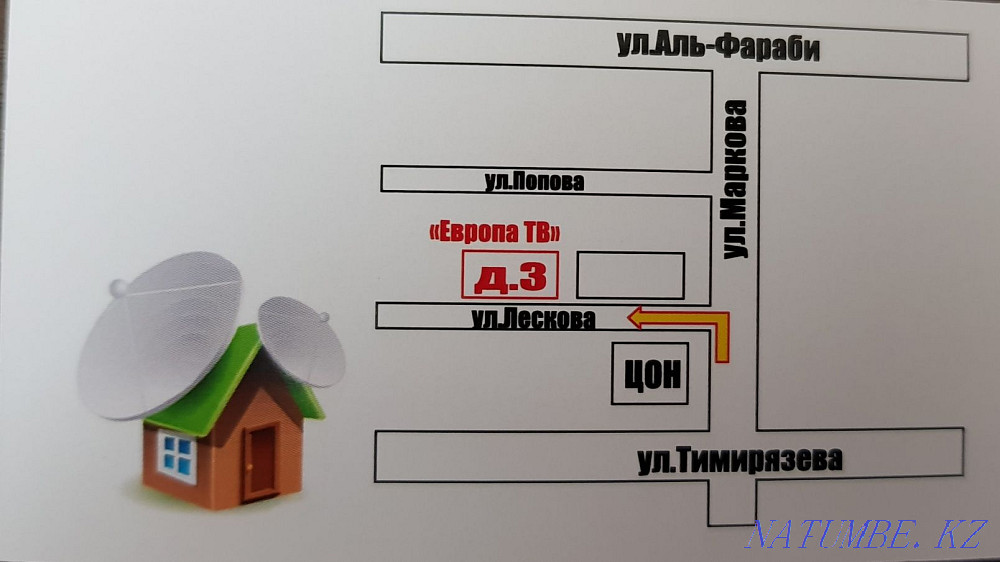 Satellite Converter / Lnb head for 8 outputs Almaty - photo 4
