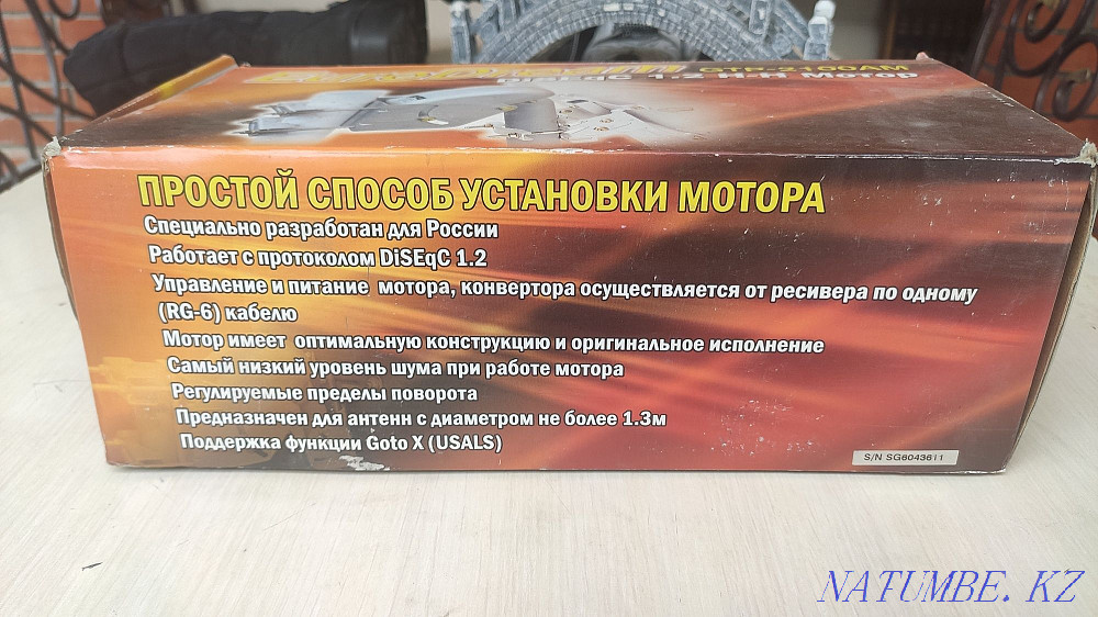 Поворотное устройство для антены Кентау - изображение 2