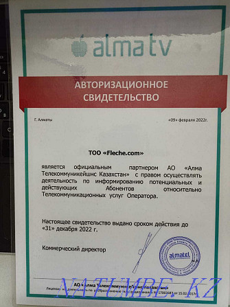 Satellite TV from Alma TV Almaty - photo 2