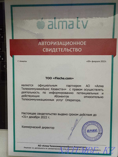 Satellite TV from Alma TV Almaty - photo 2