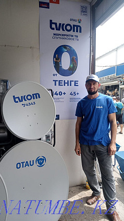 Sale of Otau TV, TV com tuners, and antennas. Shymkent - photo 3