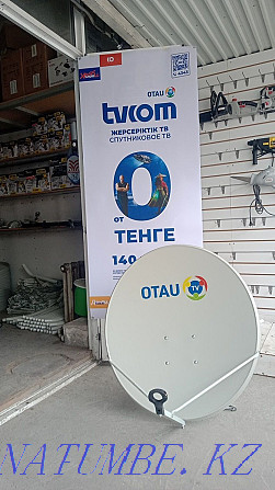 Sale of Otau TV, TV com tuners, and antennas. Shymkent - photo 2