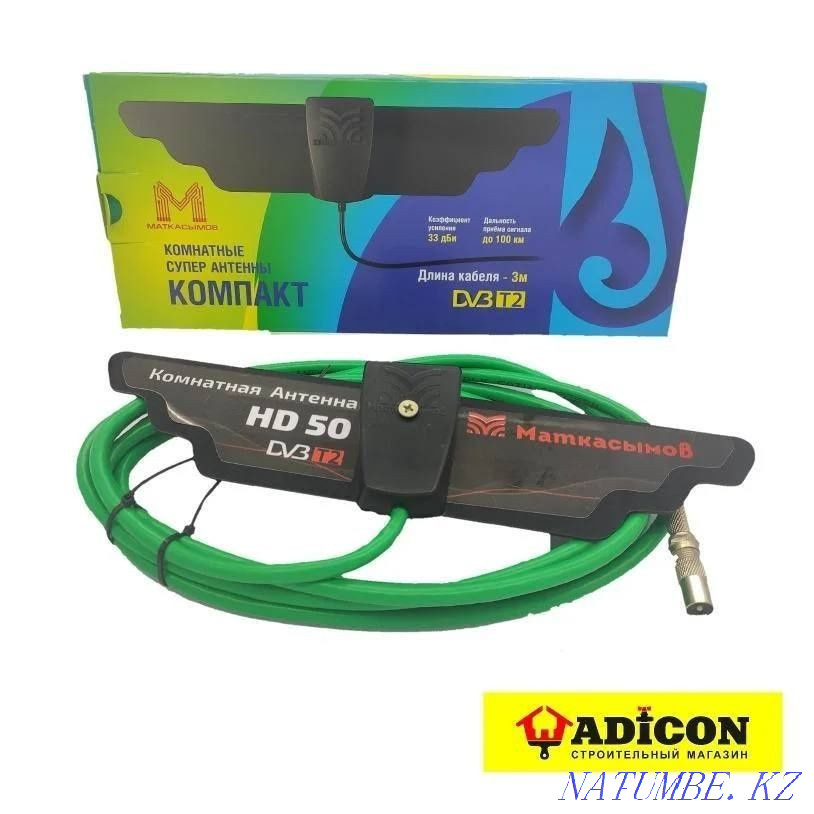 Antenna 1350,2500, 2000tg delivery 500tg Shymkent - photo 3