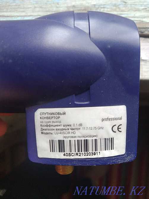 Спутниктік ыдыс-аяқ сатылады  Қостанай  - изображение 2