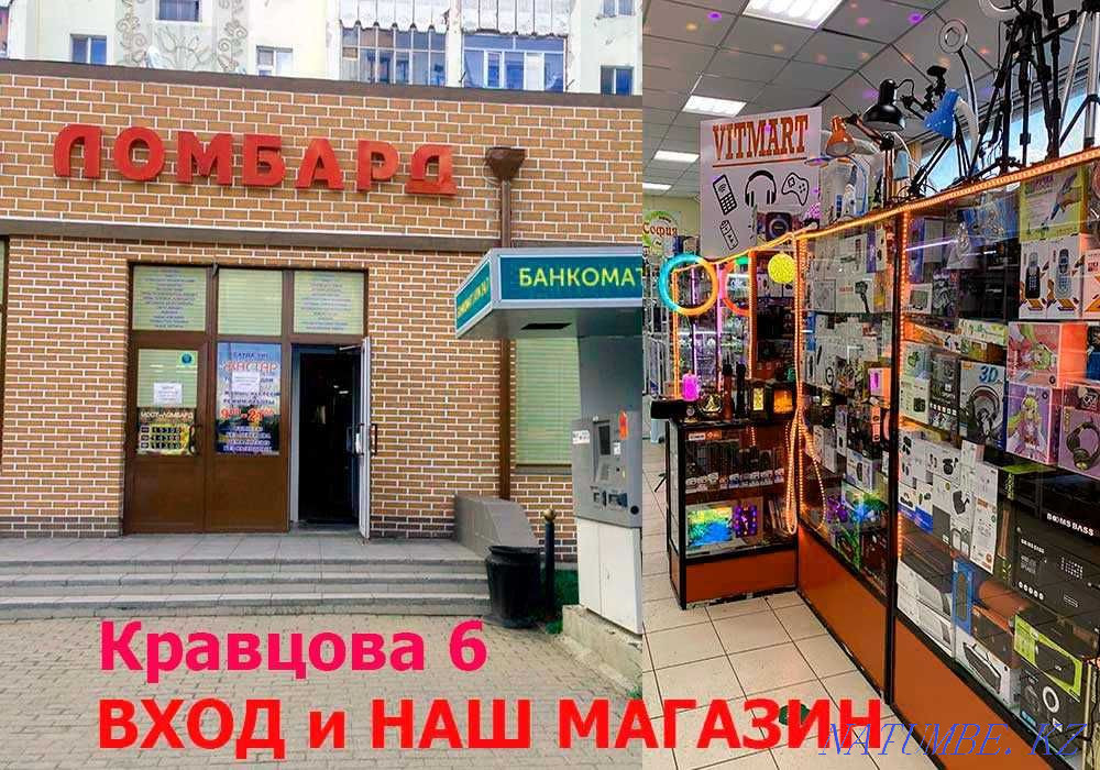 Set-top box + antenna OTAU TV for receiving digital terrestrial television Astana - photo 3