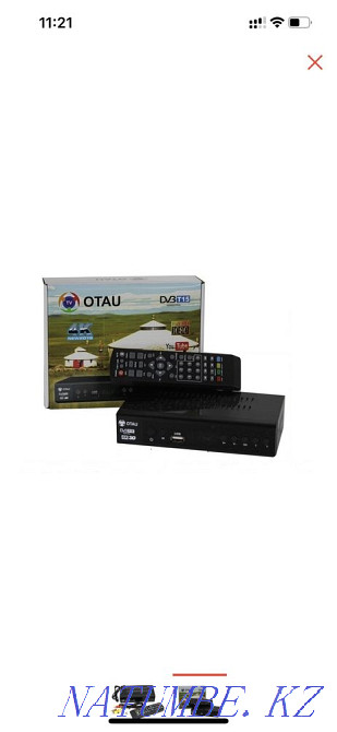 Ресивер Отау Талдыкорган - изображение 1