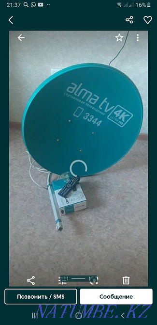 Продам Антенна АлмаТВ Шелек - изображение 1