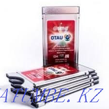 New Kamodul Otau TV module card for otau tv in Shymkent otau tv Shymkent - photo 1