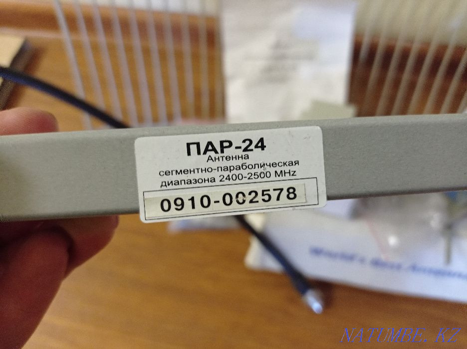 Сегменттік параболалық антенна  Алматы - изображение 2