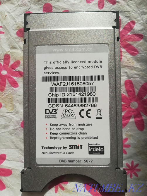 Sell Satellite dish Alma-TV Pavlodar - photo 2