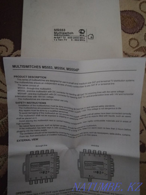 Multiswitch Terra MS553 Aqtau - photo 4
