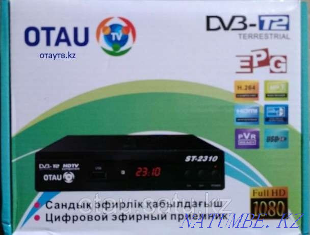 Digital terrestrial TV OTAU TV!!! Atyrau - photo 1
