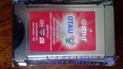 Модуль Отау Тв новый Усть-Каменогорск - изображение 1