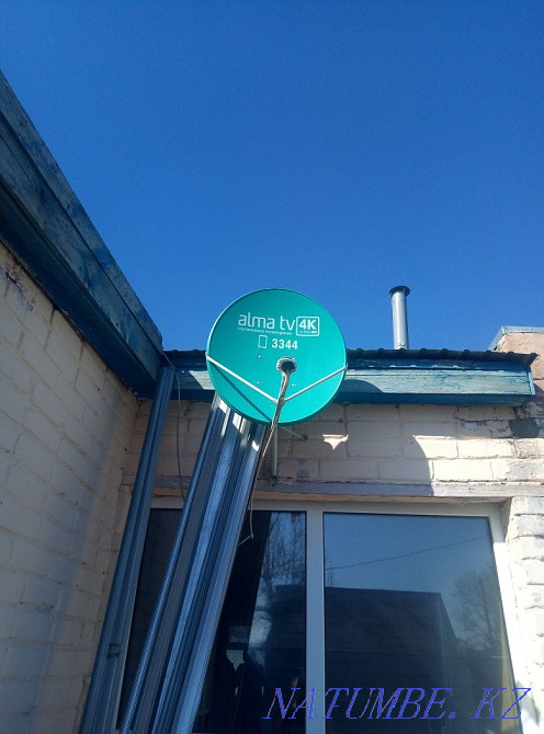 алма теледидар табақ сатылады  Қостанай  - изображение 1