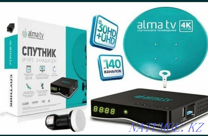 Selling ALMA TV, receiver + dish. Мичуринское - photo 1