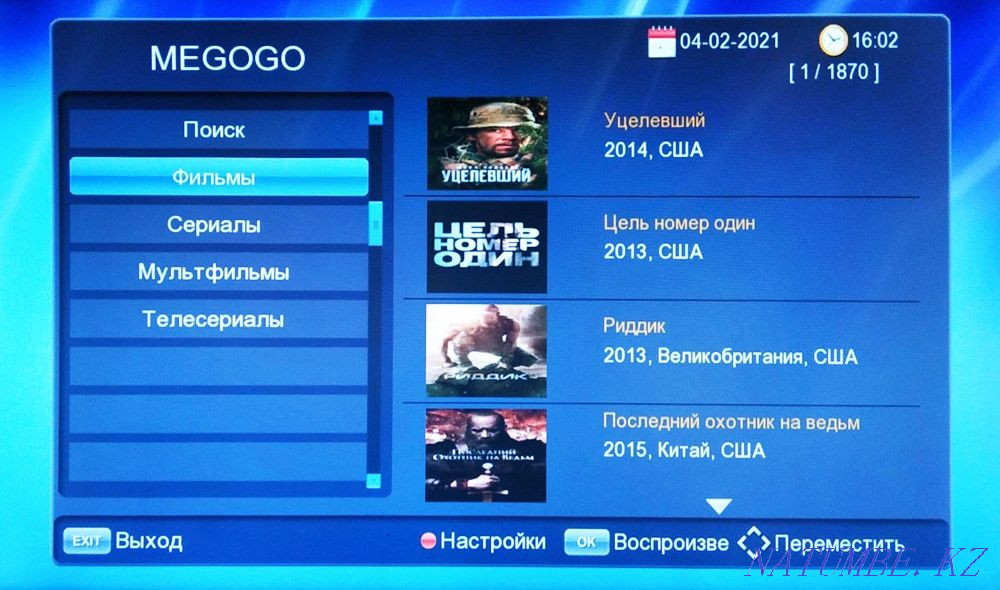 HD Openbox - digital HD receiver DVB-T/T2, 25 local channels, IPTV Almaty - photo 8