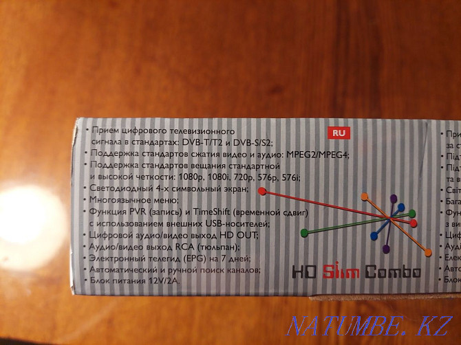 Ресивер для спутникового и цифрового тв HD SLIM COMBO Караганда - изображение 3