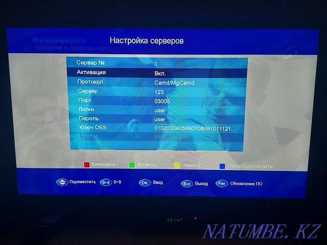 Receiver for satellite and digital TV HD SLIM COMBO Karagandy - photo 5