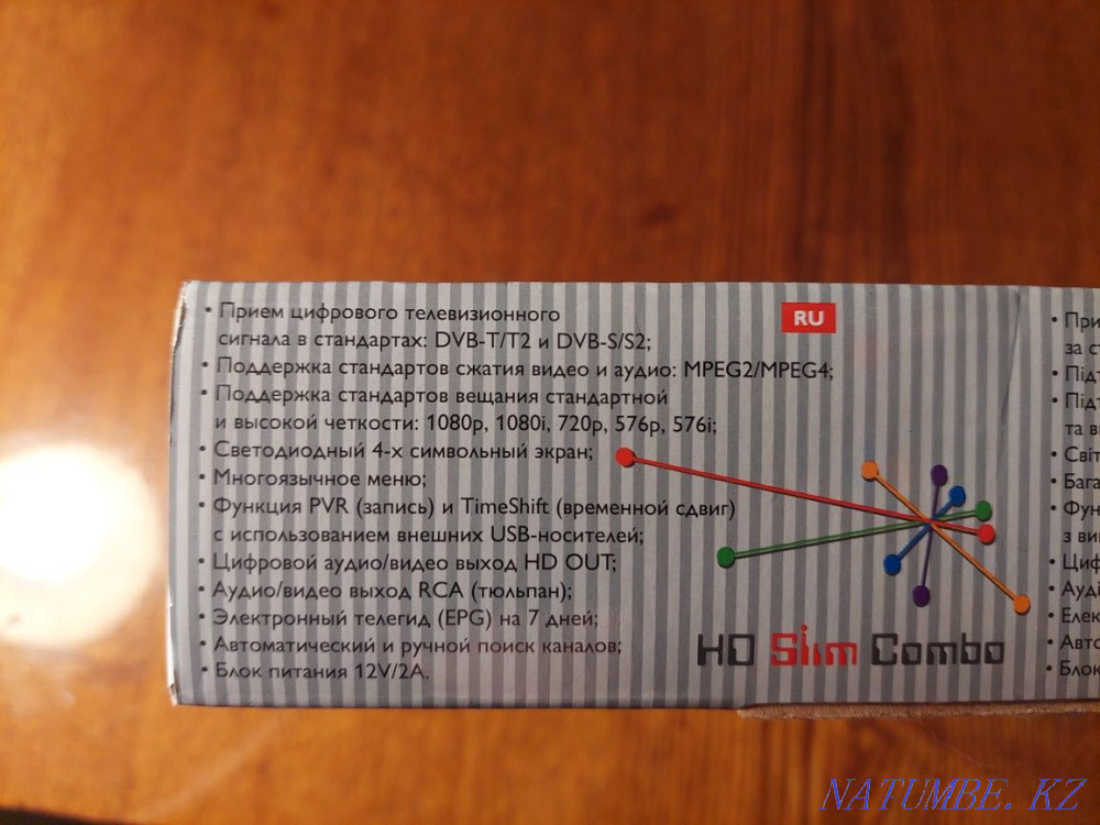 HD SLIM COMBO спутниктік және сандық теледидарға арналған қабылдағыш  Қарағанды - изображение 3